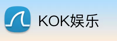 KOK娱乐 logo